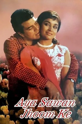 Aya Sawan Jhoom Ke movie poster - Rated 6/10