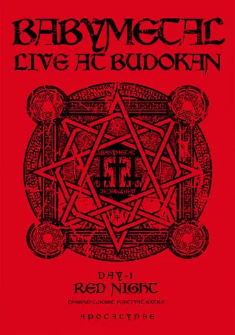 BABYMETAL Live at Budokan - Red Night - LEGEND Corset Festival Extra - APOCALYPSE movie poster - Rated 9.7/10