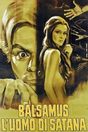 Blood Relations movie poster - Rated 5.7/10