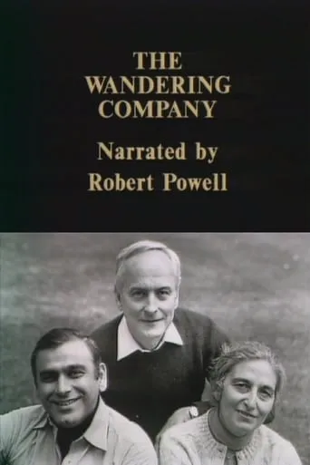 The Wandering Company movie poster - Entertainment content