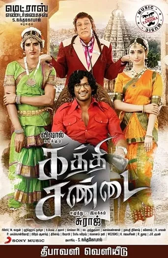 Kaththi Sandai movie poster - Rated 3.1/10