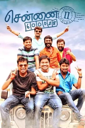 Chennai 600028 II: Second Innings movie poster - Rated 5.7/10