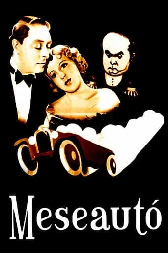 The Dream Car movie poster - Rated 5.8/10