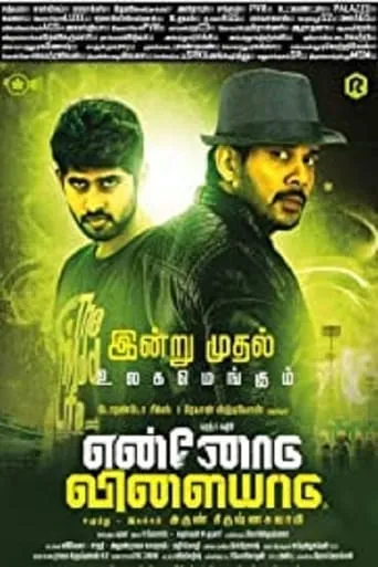 Ennodu Vilayadu movie poster - Rated 5/10