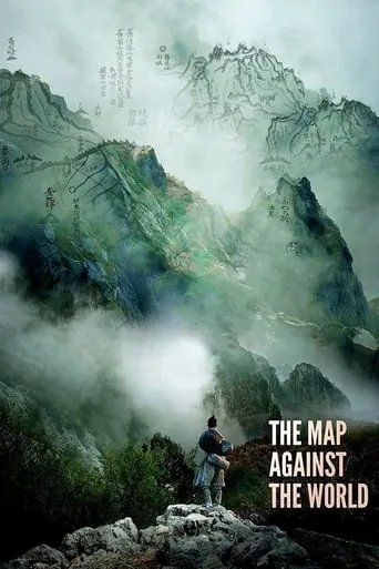 The Map Against The World movie poster - Rated 6.7/10