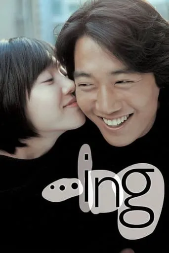 ...ing movie poster - Rated 6.7/10