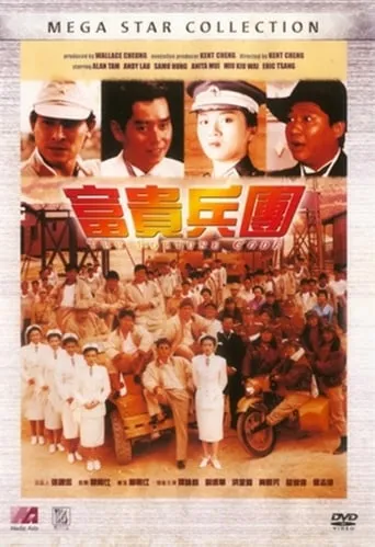 The Fortune Code movie poster - Rated 5.7/10