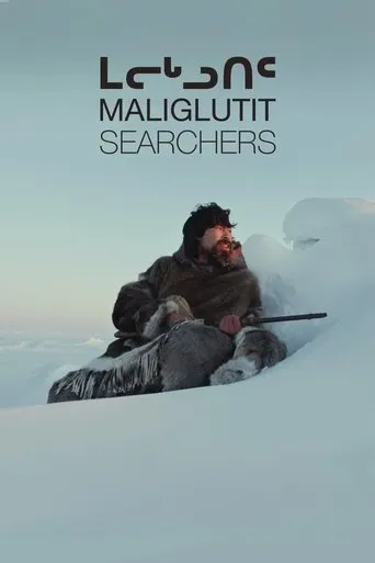 Searchers movie poster - Rated 6.8/10