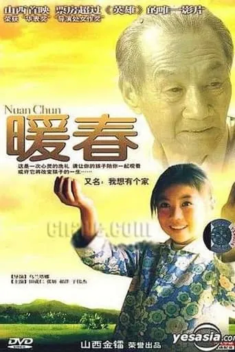 Warm Spring movie poster - Rated 5.8/10