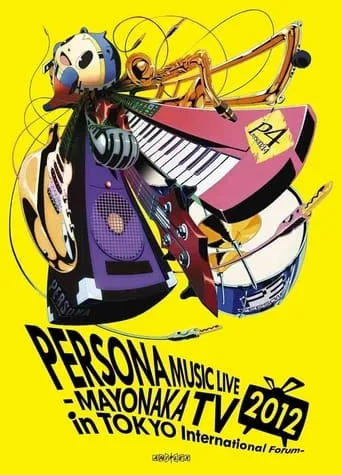 PERSONA Music Live 2012 - Mayonaka TV in Tokyo International Forum movie poster - Entertainment content