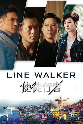 Line Walker movie poster - Rated 6.4/10