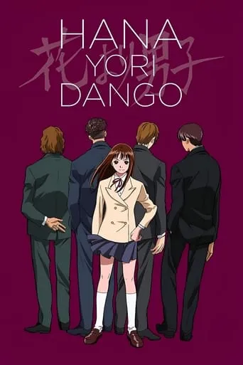 Hana yori Dango movie poster - Rated 4.6/10