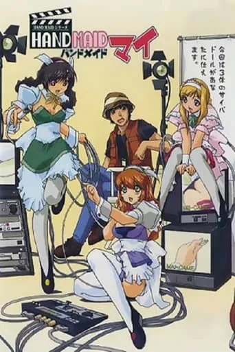 Hand Maid Mai movie poster - Rated 5/10