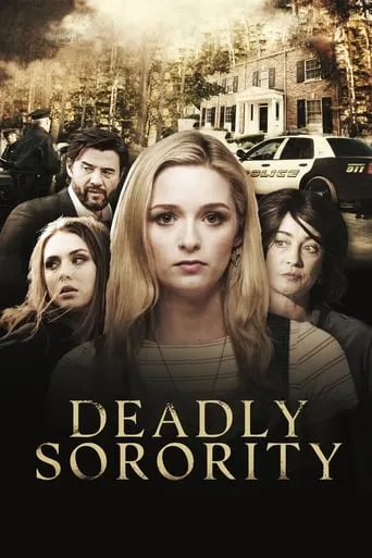 Deadly Sorority movie poster - Rated 5.7/10