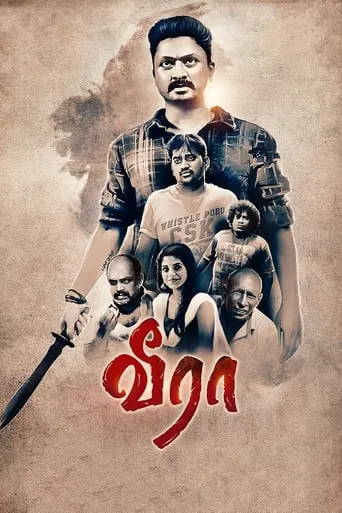 Veera movie poster - Rated 4/10