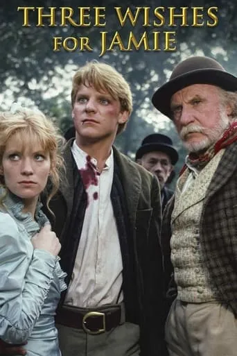 Three Wishes for Jamie movie poster - Rated 6/10