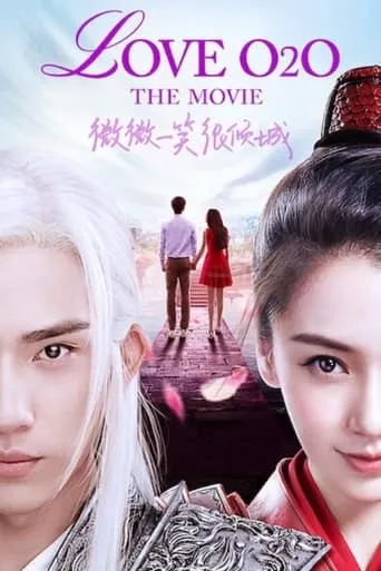 Love O2O movie poster - Rated 6.588/10