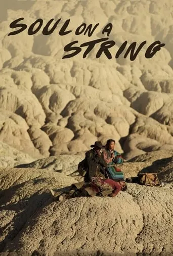Soul on a String movie poster - Rated 5.4/10