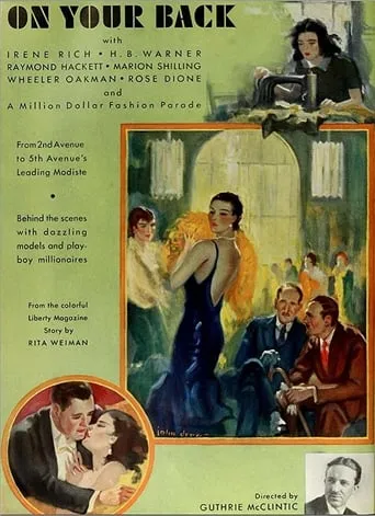 On Your Back movie poster - Entertainment content