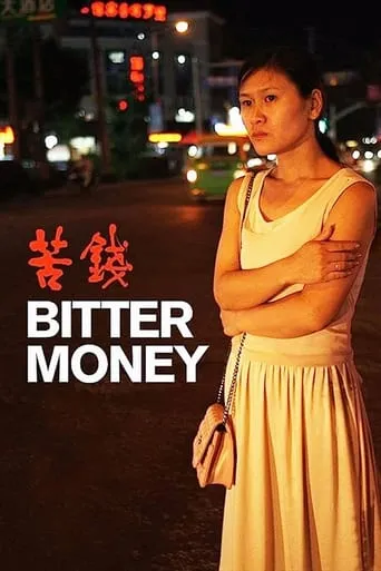 Bitter Money movie poster - Rated 5.8/10