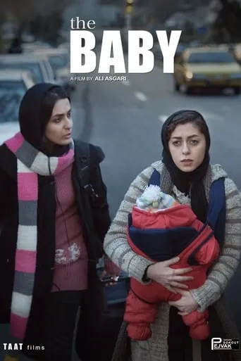 The Baby movie poster - Rated 5.7/10