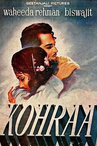 Kohraa movie poster - Rated 3/10