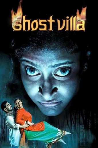 Ghost Villa movie poster - Rated 3/10