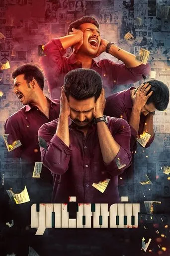 Ratsasan movie poster - Rated 7.4/10