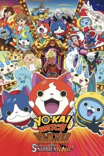 Yo-kai Watch The Movie 2: Lord Enma and the Stories, Nyan! movie poster - Rated 7.8/10