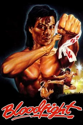 Bloodfight movie poster - Rated 5.8/10