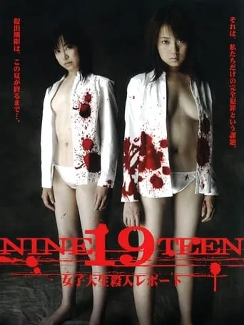 Nineteen movie poster - Rated 5/10