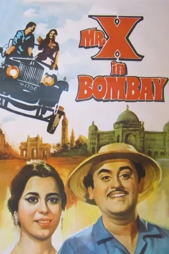 Mr. X in Bombay movie poster - Rated 6/10
