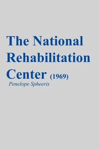 The National Rehabilitation Center movie poster - Entertainment content