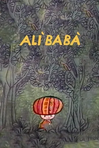 Alì Babà movie poster - Entertainment content
