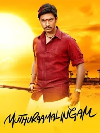 Muthuramalingam movie poster - Rated 2/10