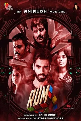 Rum movie poster - Rated 5/10