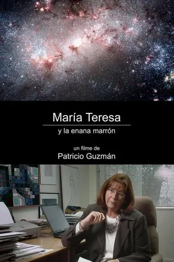 María Teresa and the Brown Dwarf movie poster - Rated 6.5/10