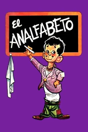 El analfabeto movie poster - Rated 7.7/10