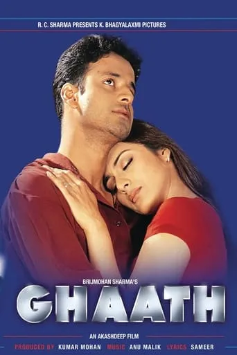 Ghaath movie poster - Entertainment content
