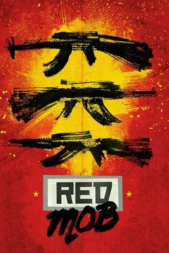 Red Mob movie poster - Rated 5.2/10