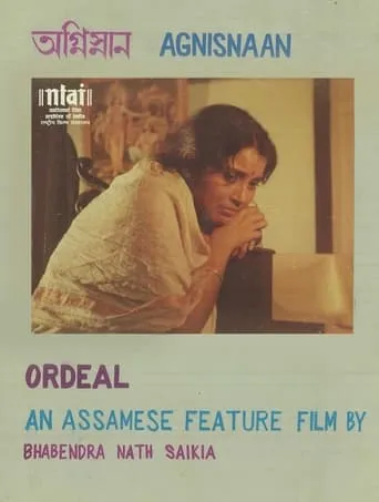 Agnisnaan movie poster - Entertainment content