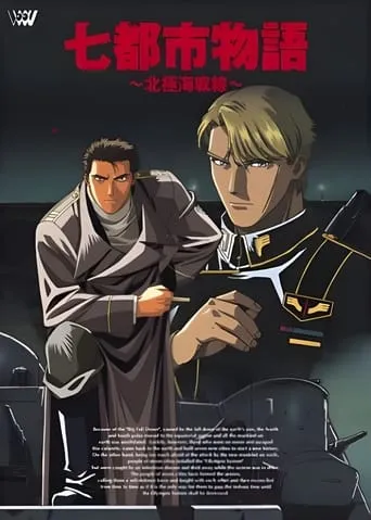 Seven Cities Story: Arctic Front movie poster - Rated 4.667/10