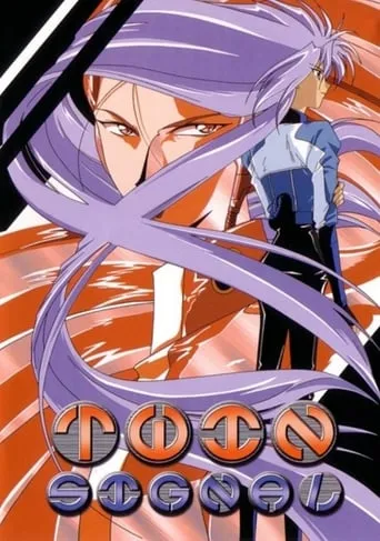 Twin Signal: Family Game movie poster - Rated 6.2/10