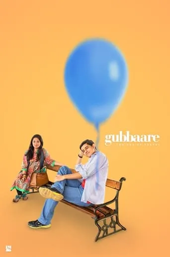 Gubbaare movie poster - Rated 9/10