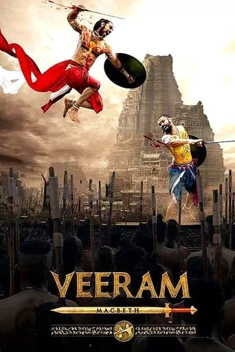 Veeram movie poster - Rated 6.7/10