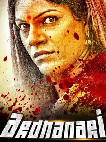 Arddhanaari movie poster - Rated 1/10