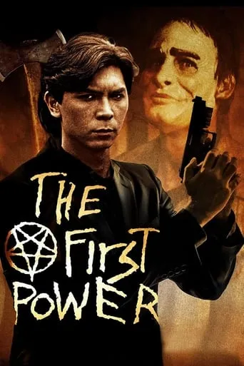 The First Power movie poster - Rated 5.6/10