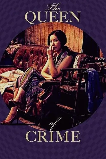 The Queen of Crime movie poster - Rated 7.7/10