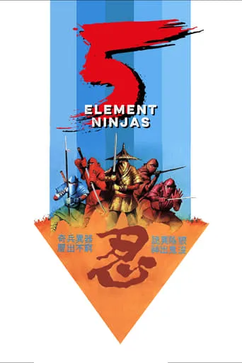 Five Element Ninjas movie poster - Rated 6.9/10
