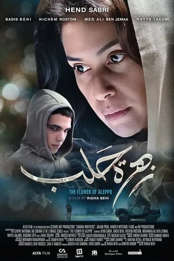 The Flower of Aleppo movie poster - Rated 6.1/10